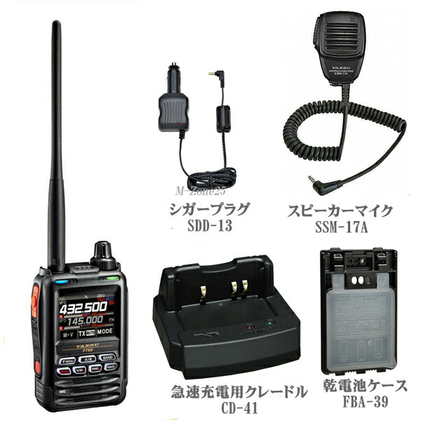 楽天市場】FTM-6000 50W機 ヤエス（YAESU） 144/430MHz FM トランシーバー アマチュア無線 八重洲無線 FTM6000 :  むせんZone25