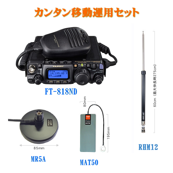 楽天市場】FTM-6000 50W機 ヤエス（YAESU） 144/430MHz FM トランシーバー アマチュア無線 八重洲無線 FTM6000 :  むせんZone25