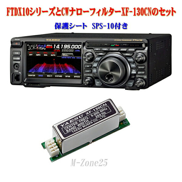 楽天市場】AH-705 アイコム HF/50MHz IC-705専用オートアンテナチューナー AH705 : むせんZone25