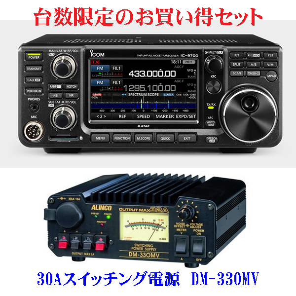 高額売筋 shop28FT-991AM外部スピーカーセットアマチュア無線機５０Ｗ