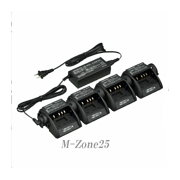 【在庫処分品 1セット限り】4連結対応充電台 KSC-45LCR 4台とACアダプター KSC-45LSRのセット ケンウッド(KENWOOD) KSC45LCR KSC45LSR