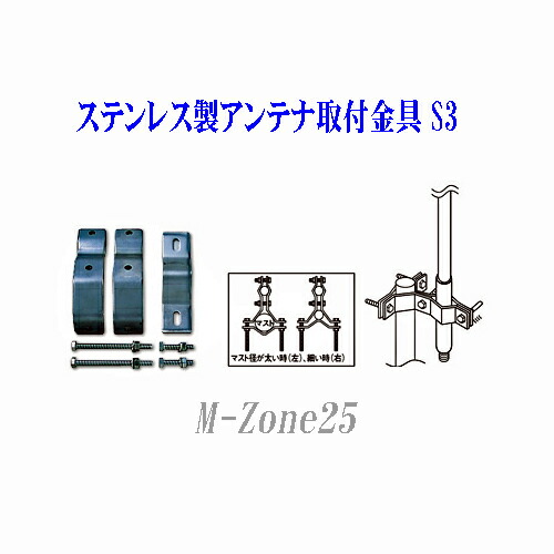 楽天市場】BB6WS 第一電波工業（ダイヤモンド） 3〜30MHz HF帯 ワイド
