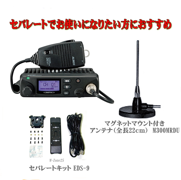 楽天市場】FTM-6000 50W機 ヤエス（YAESU） 144/430MHz FM トランシーバー アマチュア無線 八重洲無線 FTM6000 :  むせんZone25