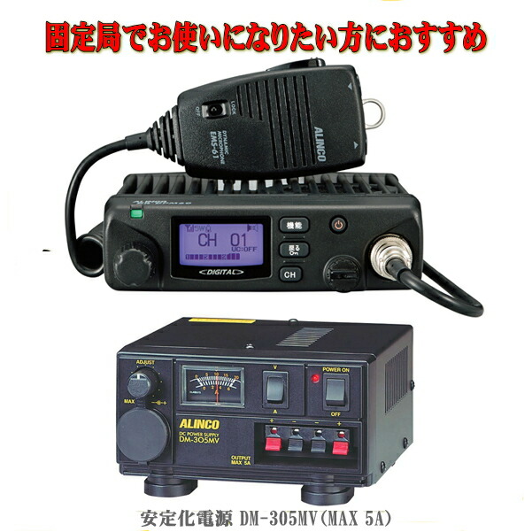 楽天市場】FTM-6000 50W機 ヤエス（YAESU） 144/430MHz FM トランシーバー アマチュア無線 八重洲無線 FTM6000 :  むせんZone25