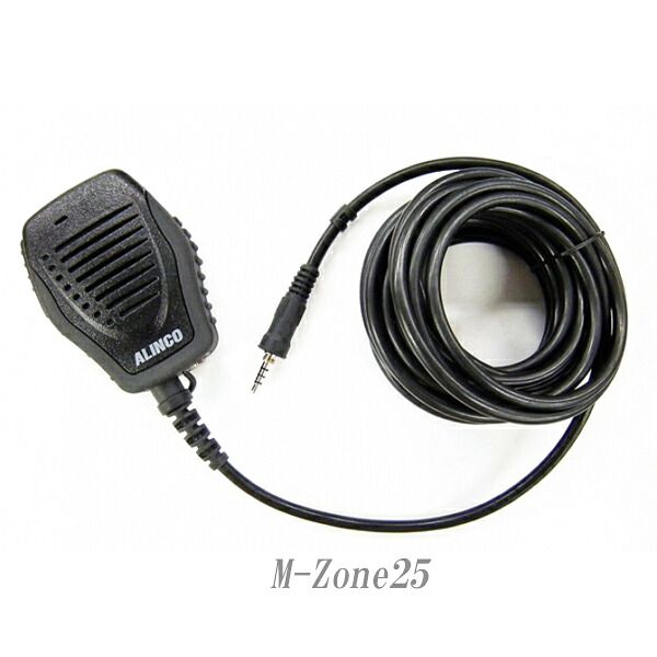 EMS-501 アルインコ　防水スピーカーマイク（ケーブル長5mのストレートケーブル）　EMS501 19,891円