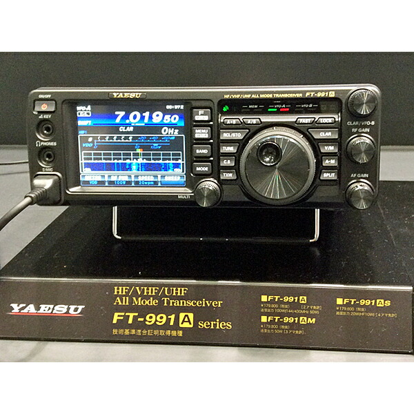 楽天市場】FT-991A（100W/50W）と保護シートSPS-400Dのセット YAESU HF 