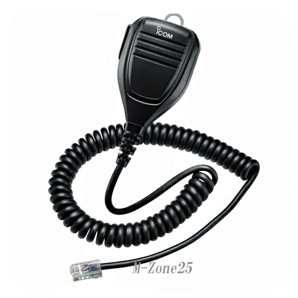 ICOM IC-2350D 50w アマチュア無線機 トランシーバー 楽天市場】送料無料 アマチュア無線 ICOM マイク アイコム