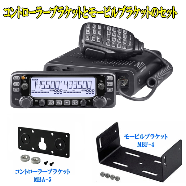 楽天市場】ID-5100 アイコム 144/430MHz デュアルバンド デジタル