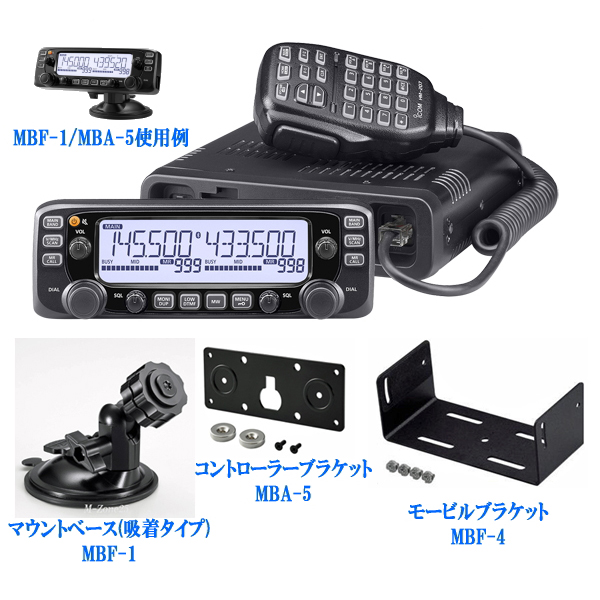 感謝価格】 雑貨屋ワンネス Yahoo 店YAESU FTM-400XDH 50W 144 430MHz