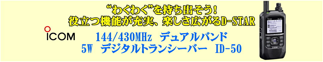 楽天市場】FC-40 HF/50MHz帯 ロングワイヤー、ロッド直結用 オート