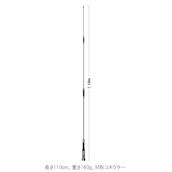第一電波工業 SG7900 144/430MHz モービルアンテナ 第一電波工業 SG7900 144/430帯モービルアンテナ ダイヤモンド