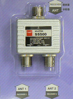 SS500　第一電波工業（ダイヤモンド）　0.5MHz～500MHz帯　受信用分配器/混合器　SS-500