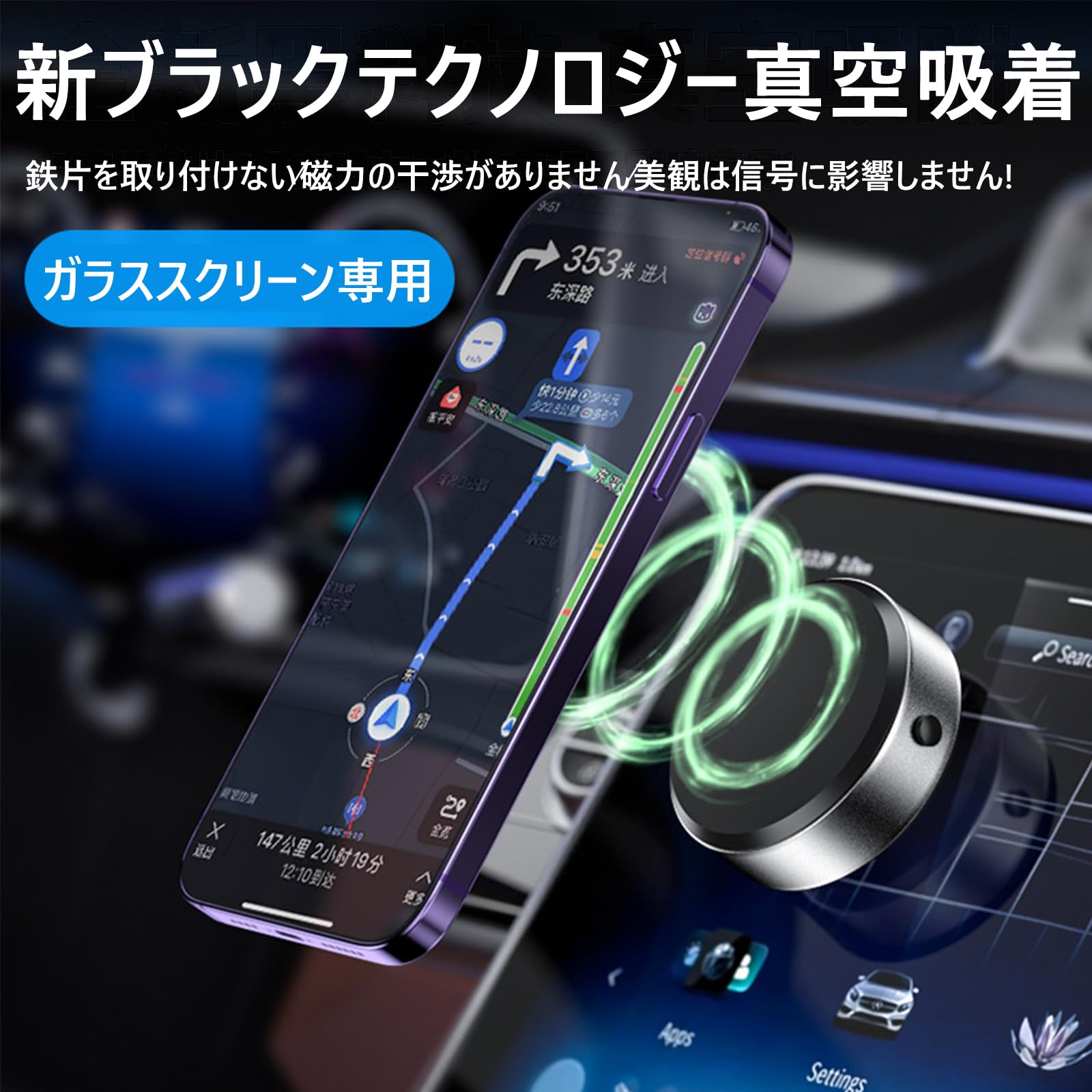 楽天市場】スマホホルダー 車 ＼新品発売・限定500円クーポン／スマホスタンド 車 車載用ホルダー・スタンド 真空吸着式 携帯電話ホルダー 磁気吸盤  ダブルユース 超強吸着力 ポータブル 360度回転 取り付け簡単 安定感 落下防止 全車種対応 片手操作 : NANA生活館