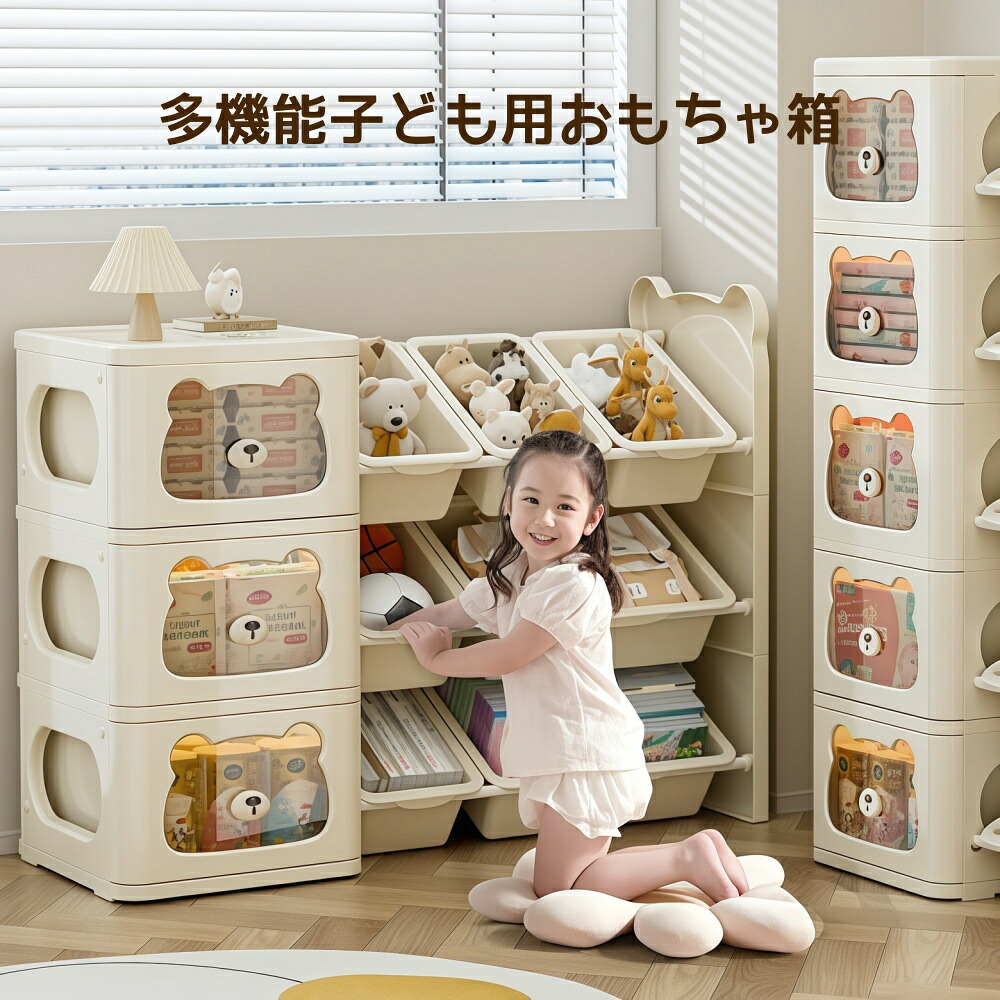 【一般受け商いもの1000円クーポン券！】手あそび納める 仕合わせ パウダーコンパクト 手あそび箱 ピクチュアブック棚 格好のいい 幅100珊 手押し車付き添い人 大収容能力 精神的な統合カンタン 納める仕合わせ 格好のいい お子さん ボックス席 木製 抽き出し 手あそび箱 ランドセル仕合わせ 書物棚 一般受け 納めるボックス席 収納-絵本棚