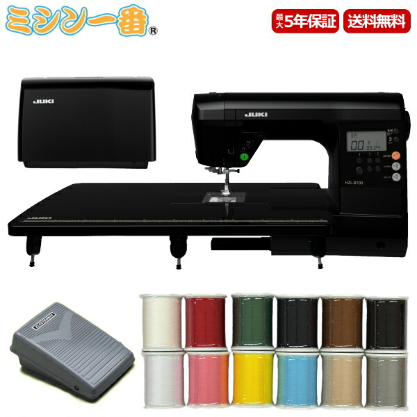 楽天市場】ジャノメ 職業用ミシン 専用 純正品 専用スタンド