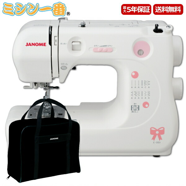 ☆美品☆JANOME - ジャノメ 職業用ミシン ７８０DB ☆K-C