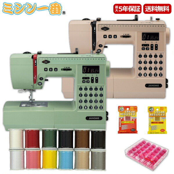 \10%OFFクーポン有/ ミシン ジャノメ エポルク Epolku OVI コンピューターミシン 【豪華3点購入特典付!ミシン糸12色+純正さくらボビン25個+針セット】コンピュータミシン 自動糸調子 ミシン本体|ミシン一番