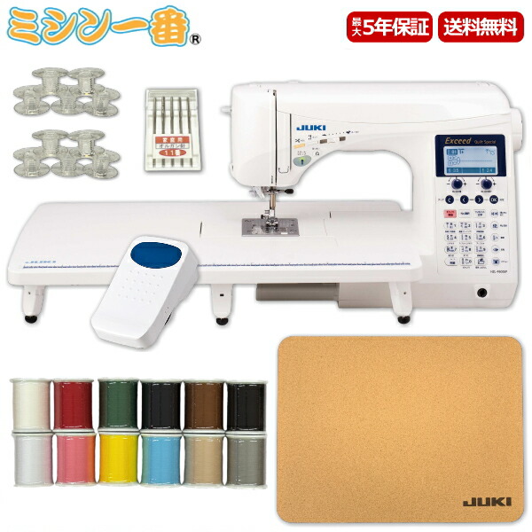 ＼百貨店SALE全品P11倍（エントリー要）最大限度78%OFF！さらに銀行割引引き換え証有／ ミシン JUKI ジューキ HZL-F600JP エクシード キルト特別 Exceed 電子計算機ミシン 電子計算機ミシン 未経験者 フルサイズ おすすめ 一般受け ミシン本体 文字記号仕立てもの 縫い