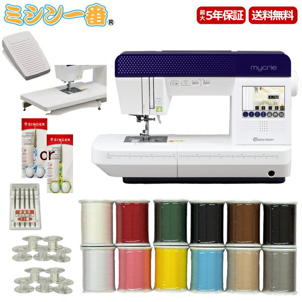 ＼4,550円OFFクーポン有／ 豪華4点特典！WTとFC付 ハッピージャパン コンピュータミシン mycrie FFH-8000 ミクリエ FFH-8000 ミクリエ8000 FFH8000 コンピューターミシン 本体 自動糸調子 自動糸切り｜ミシン一番