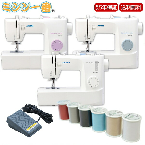 ＼P11倍！700円OFF引き換え証有／【ミシン糸6色差し上げ物】新型 JUKI ジューキ パウダーコンパクトミシン 電動ミシン HZL-40S / HZL-40NS / HZL-290-S ミシン未経験者 フットコント付き添い人 ミシン本体  取り締まり圧調節