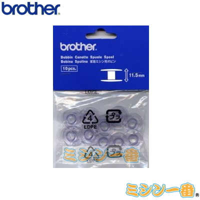 【B101】【XA5539-151】【ブラザー純正】ブラザー ミシン 家庭用ミシン プラスチック製 純正ボビン 10個入り（高さ11.5mm）画像