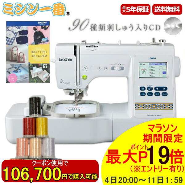 楽天市場】JUKI(ジューキ)【職業用ミシン専用】標準針板 40268246 : ミシン一番