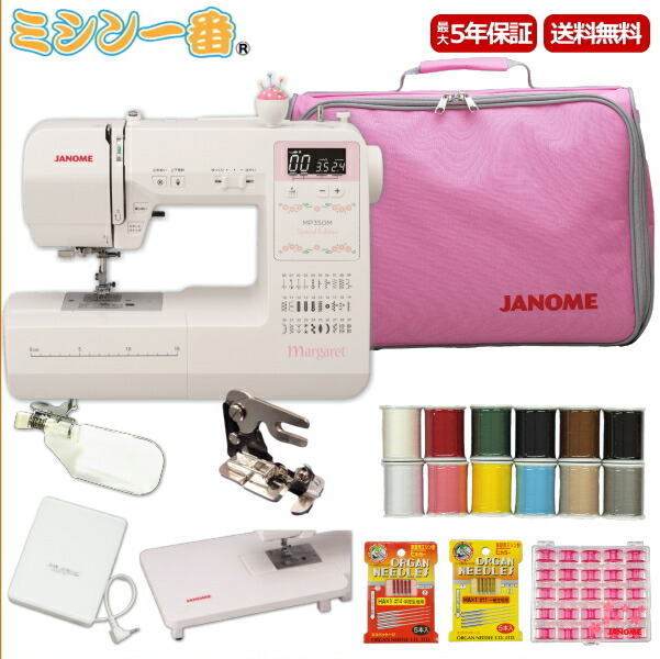 【良品】ジャノメ 電子ミシン本体 モナーゼ E2000 Monaze ☆安心の保証付き☆ ジャノメ Monaze E2000 整備済み ミシン本体