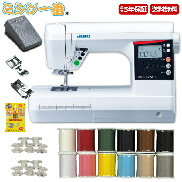 ★安心の保証付き★　ジューキ　HZL-G100　整備済みコンピューターミシン本体 楽天市場】＼2,750円OFFクーポン！21日9:59まで／ ミシン JUKI