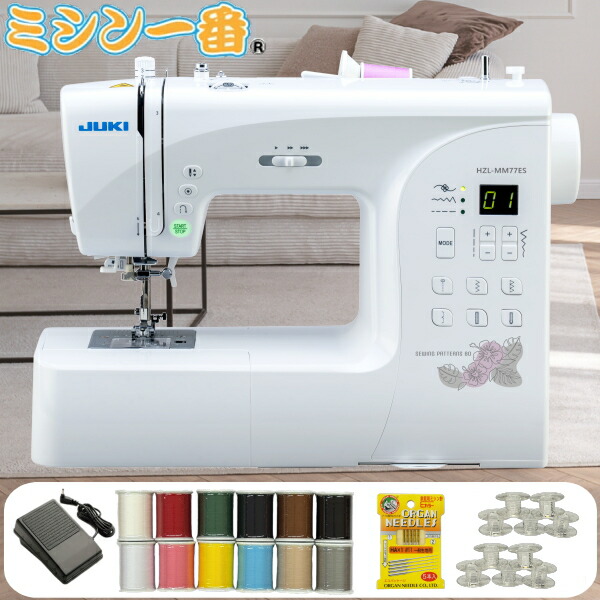 ＼P12倍！2,100円OFFクーポン配布／ 新発売 ミシン JUKI ジューキ コンピュータミシン HZL-MM77ES 【豪華3点特典！フットコント付】ハードケース有り 自動糸調子 押え圧調節 ミシン初心者 ミシン本体 30,745円
