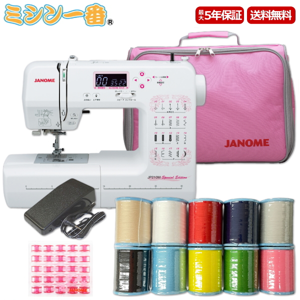 プレゼント YACHIYO SHOPJANOME ジャノメ 職業用直線ミシン 780DX