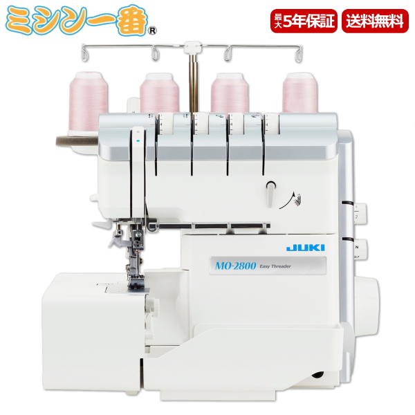 お手頃価格 バラの花JANOME ジャノメ 職業用直線ミシン 780DX ホワイト