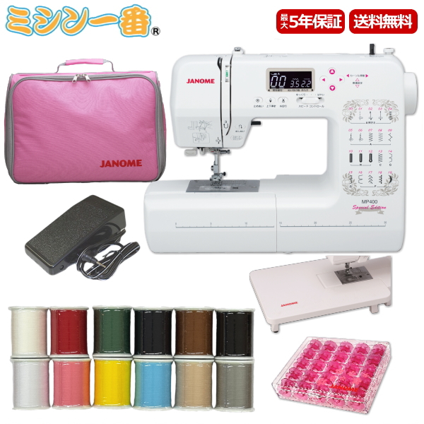 楽天市場】ジャノメ コンピュータミシン 自動糸切り 自動糸調子