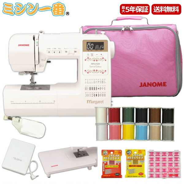 楽天市場】ジャノメ ミシン 対応 サイドカッター ロックカッター