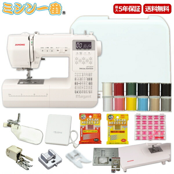 楽天市場】ジャノメ ミシン 純正 さくらボビン25個 専用収納BOXセット