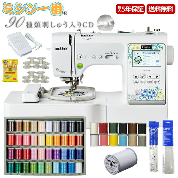 楽天市場】【10%OFF（12,100円OFF）クーポン利用可能】ブラザー