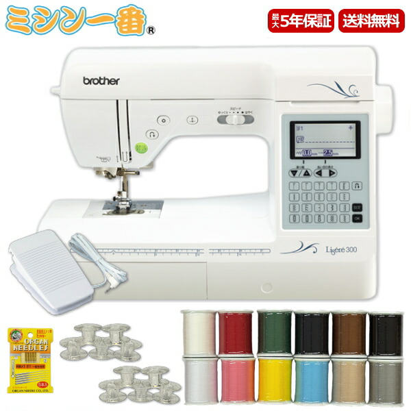 値下げ♦️ブラザー　コンピューターミシン　オリビア500 cph5301 OLIVIA 楽天市場】＼年末年始SALE！15％OFFクーポン有／【豪華3点購入特典付