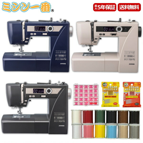 ＼百貨店SALE全品P11倍（エントリー要）最大限度78%OFF！さらに銀行割引引き換え証有／ ミシン ジャノメ SEWLA ソーラ 電子計算機ミシン 【晴れ晴れしい3点買いもとめる排他的権利付！ミシン糸12色+純然たるさくら木管25個+針書き割り】電子計算機ミシン 自動小銃糸声の調子  ミシン本体