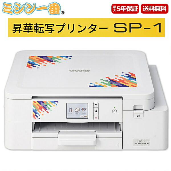 楽天市場】ブラザー brother PC刺しゅうデータ作成ソフトウェア