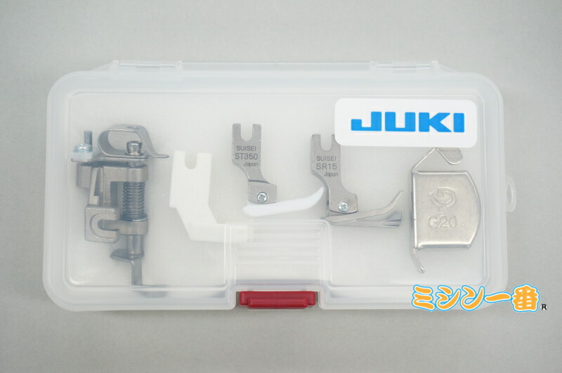 JUKI【仕事用ミシンプロキット】【40066550】