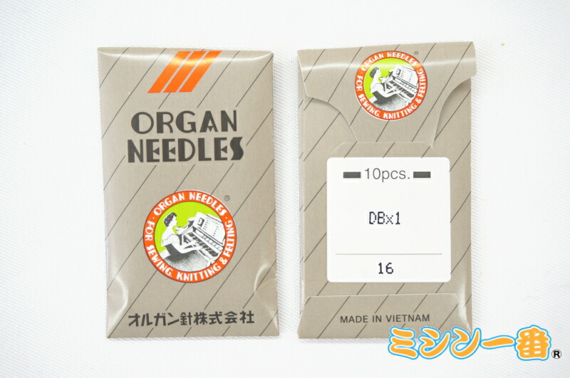 楽天市場】【オルガン針】工業用ミシン針 職業用ミシン針【DB×1】14番5本入り（中厚地用）【あす楽_土曜営業】【あす楽_日曜営業】 : ミシン一番