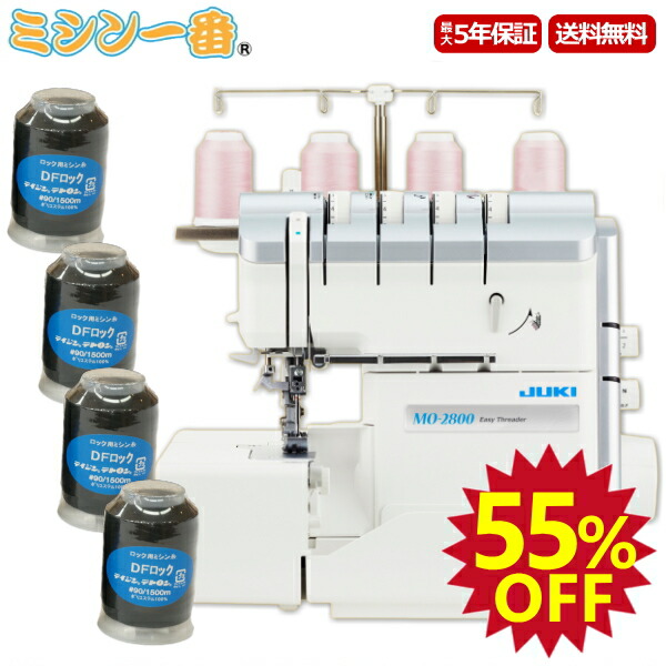 楽天市場】JUKIﾛｯｸﾐｼﾝ ﾊﾟｲﾋﾟﾝｸﾞ・ﾃｰﾌﾟ付押え（ジューキ ミシン針