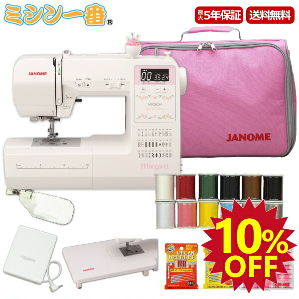 楽天市場】＼SS期間は全商品ポイント10倍（エントリー要）最大78％OFF