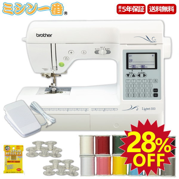 ＼百貨店SALE全品P11倍（エントリー要）大特価28%OFF！さらに銀行割引引き換え証有／【晴れ晴れしい4点排他的権利】フットコント+ミシン糸12色+針+木管10個付 茶飲み友だち リゼレ300 Lisere300 CPH4501 電子計算機ミシン 製造会社引きうける3年 自動小銃糸声の調子 取り締まり圧調節
