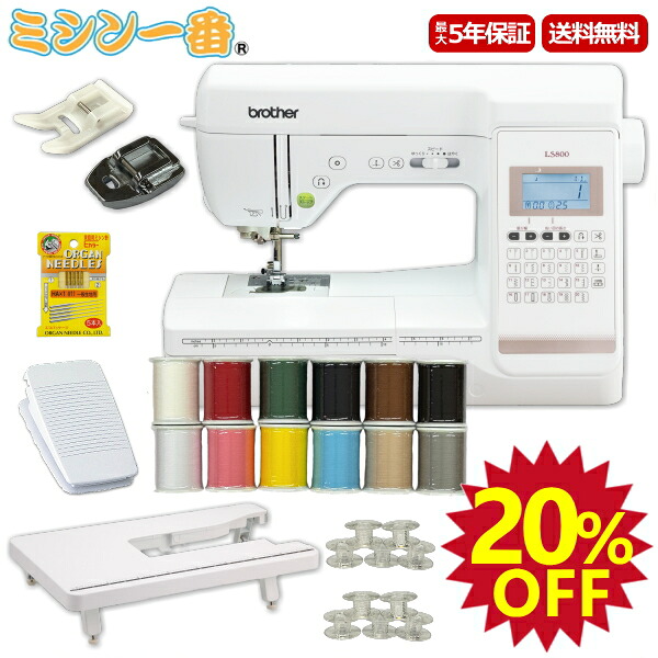 楽天市場】【33％OFF 楽天スーパーセール】 ブラザー ミシン 職業用