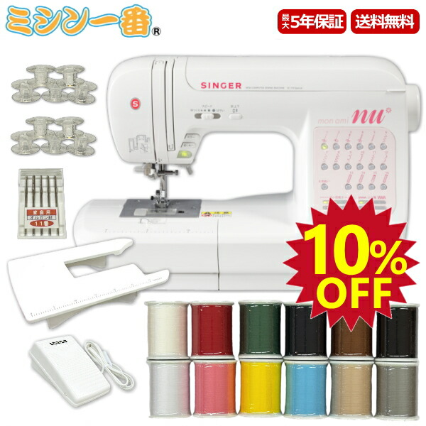 ＼百貨店SALE全品P11倍（エントリー要）大特価10%OFF！さらに銀行割引引き換え証有／【晴れ晴れしい3点排他的権利付き添い人】フットコントと広広とした速見表付 歌うたい 電子計算機ミシン モナミヌウ SC115S SINGER monami 静音心積もり 自動小銃糸声の調子 貨物輸送無料 5年引きうける ミシン本体