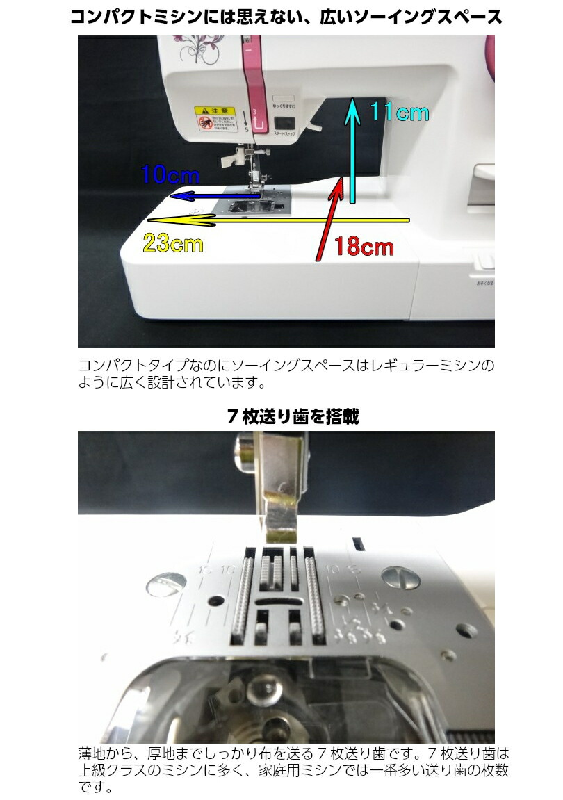 85％以上節約 JUKI ジューキ 電子ミシン 10模様搭載 HZL40N 自動糸通し DVD付 fucoa.cl