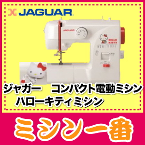 ポイント5倍 ジャガー ｊｕｋｉ コンパクト 電動ミシン ハローキティミシン 可愛いキティちゃんメジャー付き 非売品 ミシン一番 5年保証 ブラザー 送料無料 みしん ミシン本体 土曜営業 日曜営業 ミシン一番 5年保証 ジャガー 可愛い