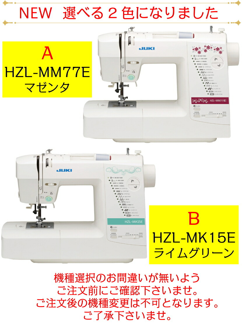 ミシン 糸 調子 と は ブラザーミシン ミシン 糸 調子 と は ブラザーミシン