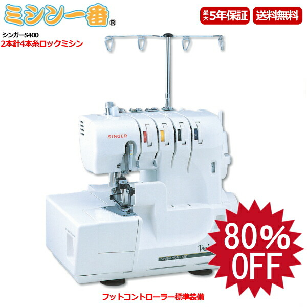 楽天市場】☆スーパーSALE最大16,500円OFFクーポン有り【値引き交渉 