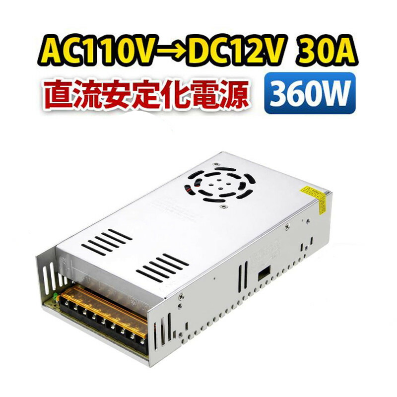 定電圧電源12v 610Cv77P3bL._UF350,350_QL50_.jpg